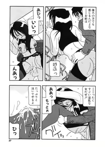 Page 38 of DEPART GIRL 2 - preview thumbnail