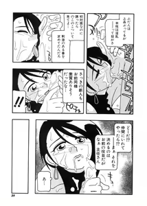 Page 40 of DEPART GIRL 2 - preview thumbnail