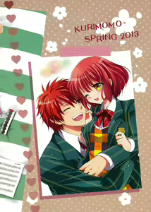 Page 52 of Evergreen Remix - preview thumbnail