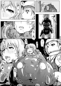 Page 31 of Naedoko ni Sareta Shoujo-tachi no Ishukan Kouhai Kiroku Vol. 2 - preview thumbnail