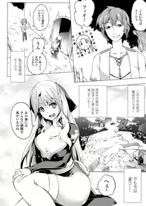 Page 6 of Naedoko ni Sareta Shoujo-tachi no Ishukan Kouhai Kiroku Vol. 2 - preview thumbnail