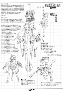 Page 14 of ALLUKA to NANIKA - preview thumbnail