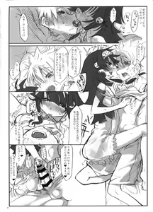 Page 3 of ALLUKA to NANIKA - preview thumbnail