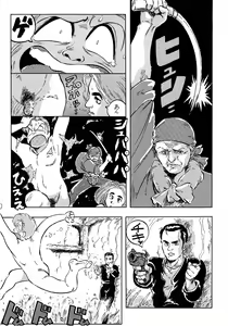 Page 103 of Lemon Kids No.9 - preview thumbnail