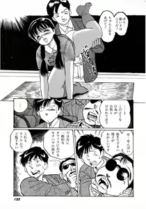 Page 133 of Lemon Kids No.9 - preview thumbnail
