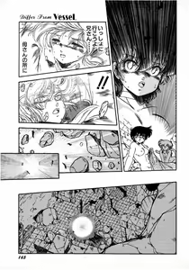 Page 165 of Lemon Kids No.7 - preview thumbnail