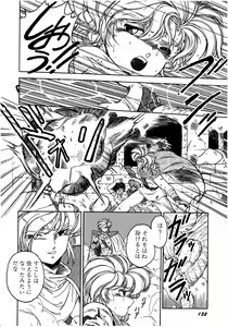 Page 132 of Lemon Kids No.6 - preview thumbnail