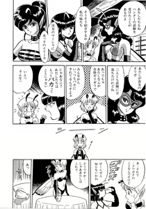 Page 16 of Lemon Kids No.6 - preview thumbnail