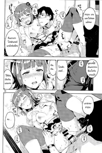 Page 13 of Ore dake no M@STERPIECE - preview thumbnail