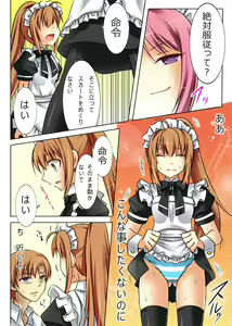Page 43 of Seiten Heni Vam-Pi-Re - preview thumbnail