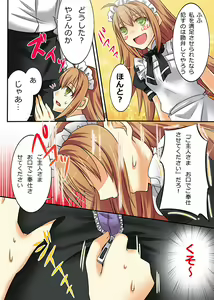 Page 51 of Seiten Heni Vam-Pi-Re - preview thumbnail