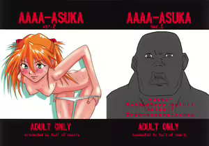 Aaaa-Asuka Ver. 2 - hentai manga cover image