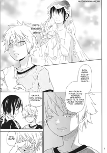 Page 8 of Kami no Manimani - preview thumbnail