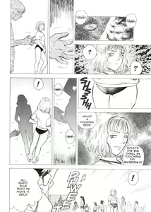 Page 14 of Lust One - preview thumbnail