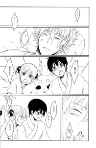 Page 66 of 性拷問 - preview thumbnail