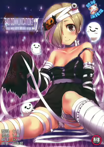 BAD COMMUNICATION? 17 — hentai manga cover on Fhentai