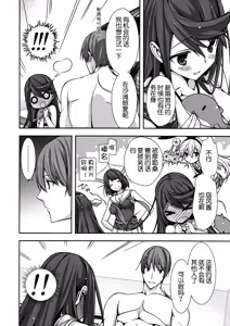 Page 9 of Shitsumushitsu de no Chiisana Vacances - preview thumbnail