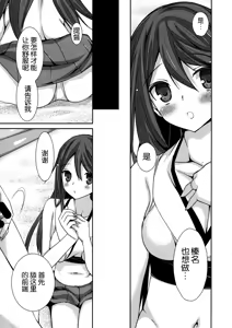 Page 10 of Shitsumushitsu de no Chiisana Vacances - preview thumbnail