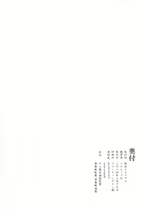 Page 41 of Shiragasane - preview thumbnail