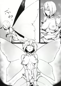 Page 11 of Yamahime no Mayu - preview thumbnail