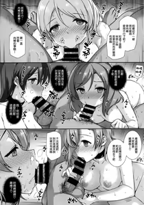 Page 29 of SEX p.a.r.t.y -hard drug lesson- - preview thumbnail
