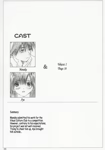 Page 4 of Kuusou Zikken Ichigo Vol.2 - preview thumbnail