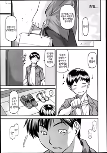 Page 14 of Gibo - preview thumbnail