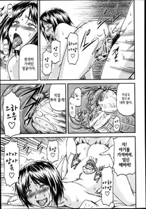 Page 26 of Gibo - preview thumbnail