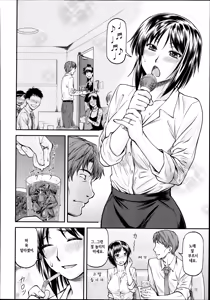 Page 33 of Gibo - preview thumbnail