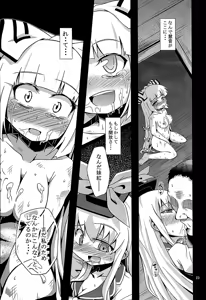 Page 22 of -EternaL MoutH- - preview thumbnail