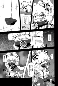 Page 6 of -EternaL MoutH- - preview thumbnail