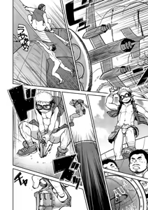 Page 16 of Manga Shounen Zoom vol. 14 - preview thumbnail