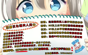 Page 38 of Ryo Reiki Muzan - Lue Ling Qi Wu Can - preview thumbnail