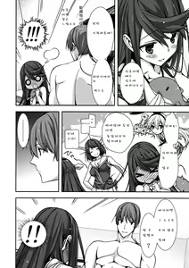Page 8 of Shitsumushitsu de no Chiisana Vacances - preview thumbnail