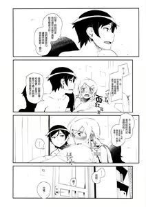Page 29 of Hoshikuzu Namida 3 - preview thumbnail