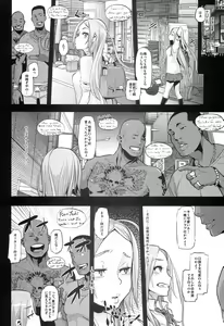 Page 38 of TSF Monogatari Append 2.0 - preview thumbnail