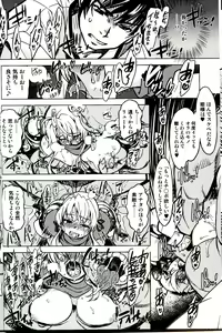 Page 18 of Hime Kishi Tame 3 - preview thumbnail