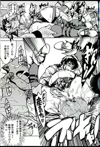 Page 35 of Hime Kishi Tame 3 - preview thumbnail