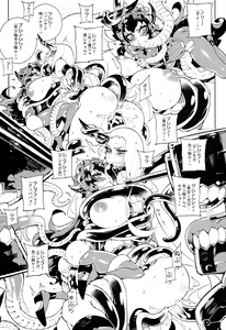 Page 19 of Shinkaiseikan ~Kouwan Ritou~ - preview thumbnail