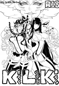 Page 3 of KISS LOVE KISS - preview thumbnail