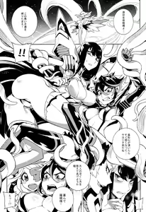 Page 7 of KISS LOVE KISS - preview thumbnail