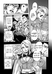 Page 11 of Tranny Sorcerer - preview thumbnail