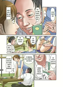Page 5 of Anata ga Shiranai Tsuma no Kao - preview thumbnail