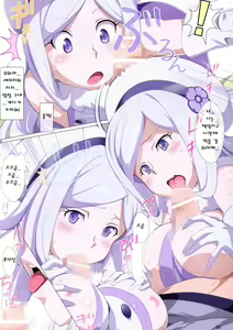 Page 4 of BATTLE END AILA - preview thumbnail
