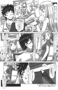 Page 127 of Action Pizazz Special 2014-09 - preview thumbnail