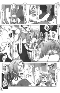 Page 131 of Action Pizazz Special 2014-09 - preview thumbnail