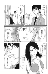 Page 153 of Action Pizazz Special 2014-09 - preview thumbnail