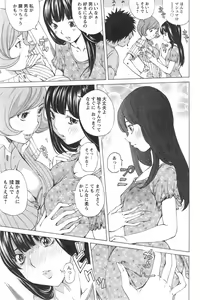 Page 189 of Action Pizazz Special 2014-09 - preview thumbnail