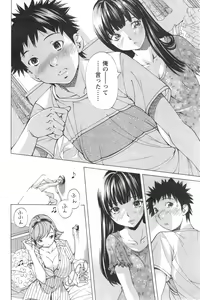 Page 192 of Action Pizazz Special 2014-09 - preview thumbnail