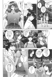 Page 232 of Action Pizazz Special 2014-09 - preview thumbnail